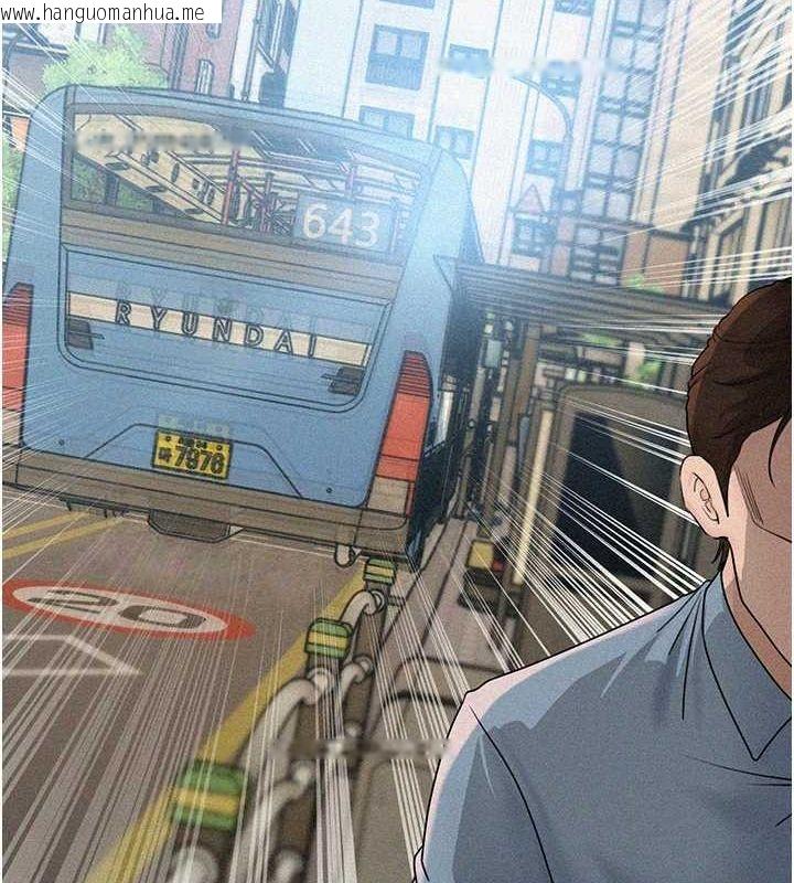 韩国漫画岳母为何那样韩漫_岳母为何那样-第44话-被主人遗弃的母狗在线免费阅读-韩国漫画-第56张图片