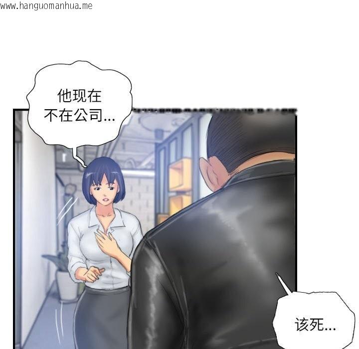 韩国漫画灵魂互换韩漫_灵魂互换-第28话在线免费阅读-韩国漫画-第71张图片