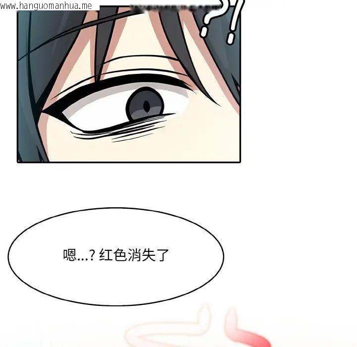 韩国漫画异世界骑士团长韩漫_异世界骑士团长-第8话在线免费阅读-韩国漫画-第40张图片