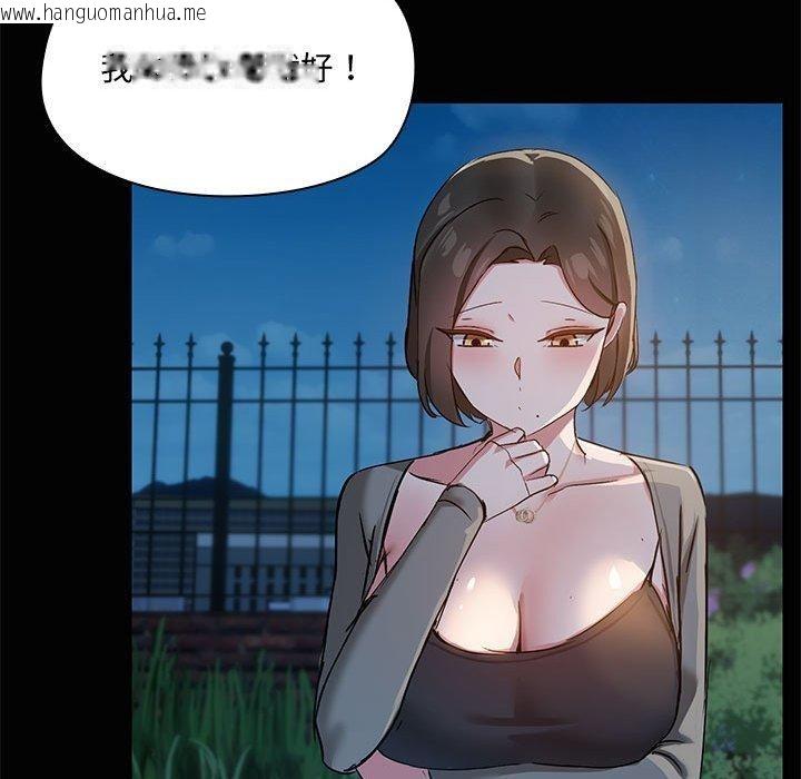 韩国漫画共享男友/出租男友韩漫_共享男友/出租男友-第24话在线免费阅读-韩国漫画-第84张图片
