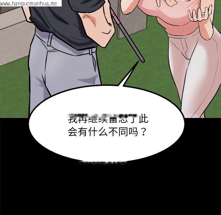 韩国漫画犬神的游戏韩漫_犬神的游戏-第10话在线免费阅读-韩国漫画-第32张图片