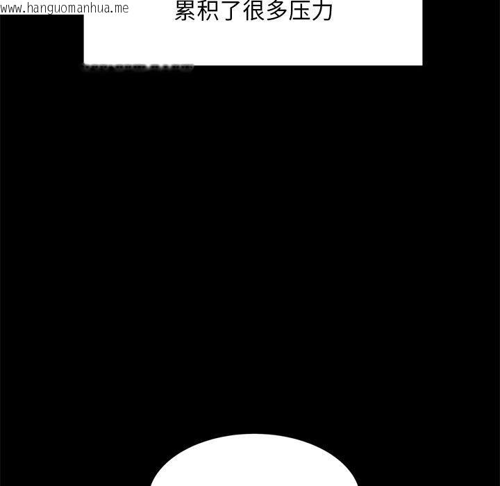 韩国漫画犬神的游戏韩漫_犬神的游戏-第10话在线免费阅读-韩国漫画-第36张图片