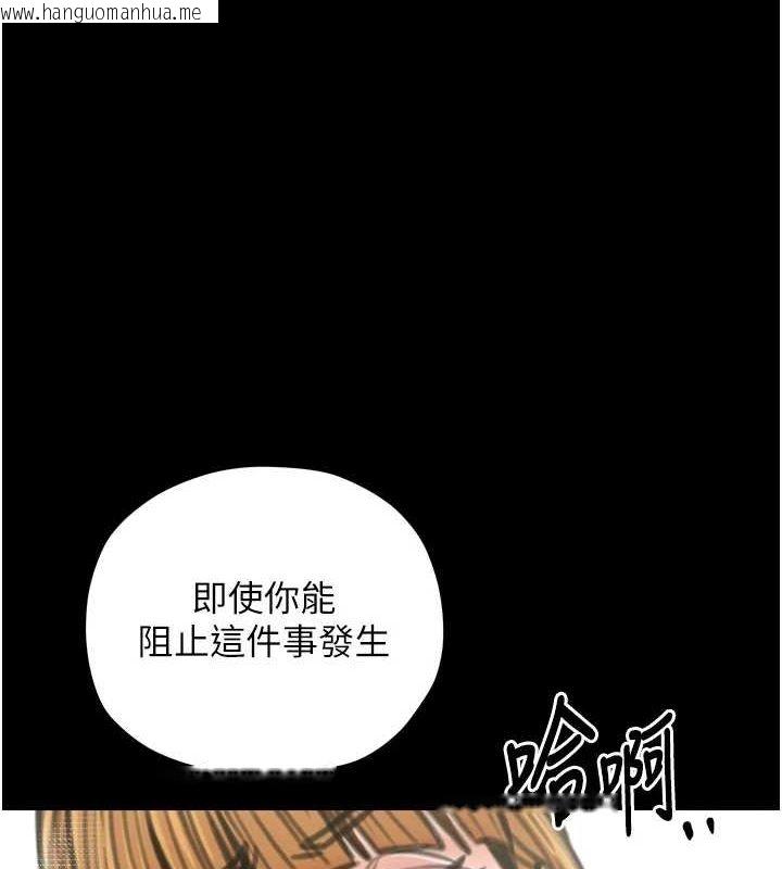 韩国漫画最强家丁韩漫_最强家丁-第28话-以性命为代价的赌博在线免费阅读-韩国漫画-第11张图片