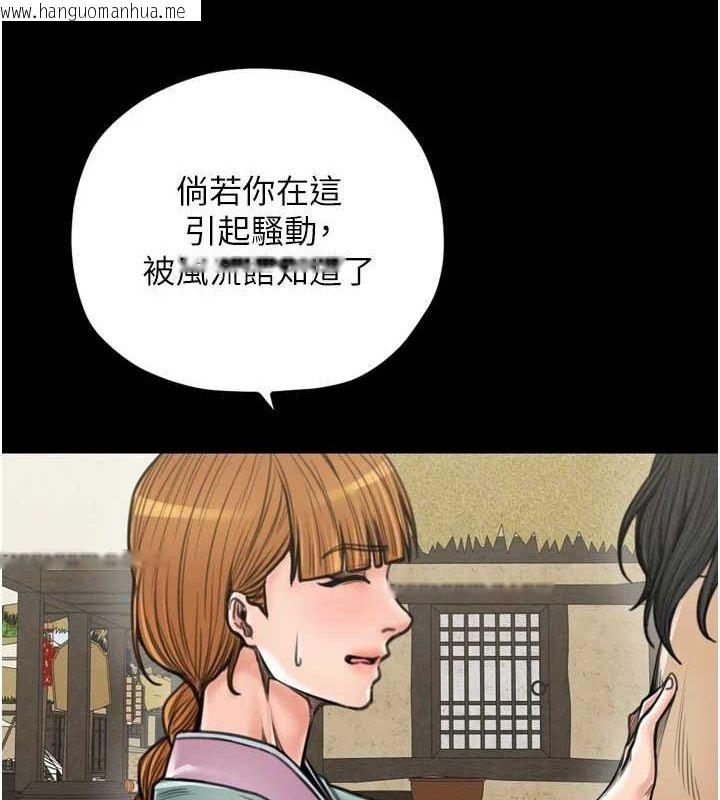 韩国漫画最强家丁韩漫_最强家丁-第28话-以性命为代价的赌博在线免费阅读-韩国漫画-第25张图片