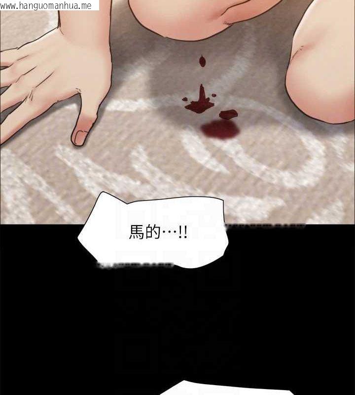韩国漫画协议换爱(无码版)韩漫_协议换爱(无码版)-第159话-我不会这么简单就放过你在线免费阅读-韩国漫画-第56张图片
