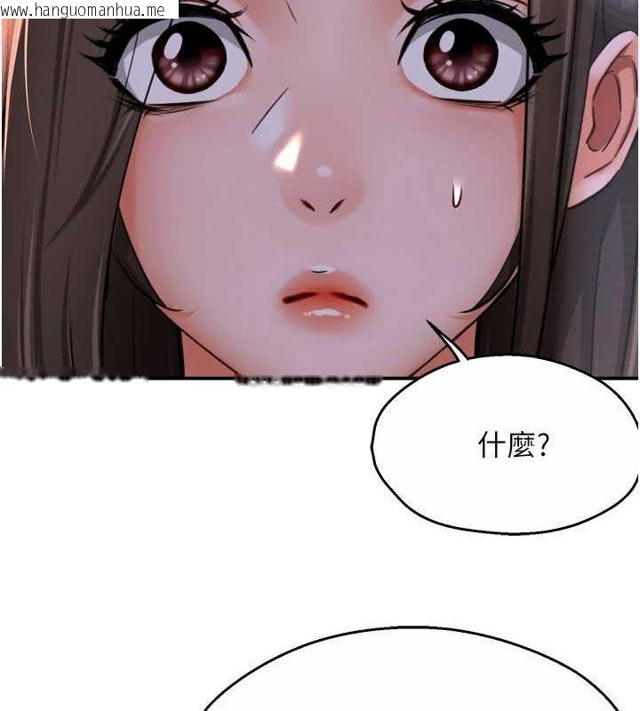 韩国漫画痒乐多阿姨韩漫_痒乐多阿姨-第52话-被女人们玩弄的崇仁在线免费阅读-韩国漫画-第2张图片
