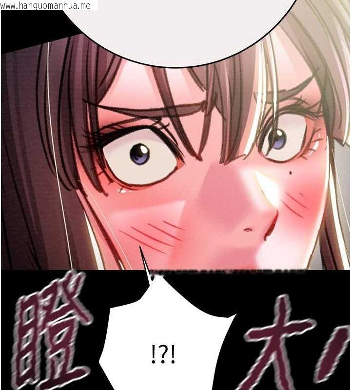 韩国漫画掠夺行动韩漫_掠夺行动-第46话-妳不过就是个破麻!在线免费阅读-韩国漫画-第141张图片