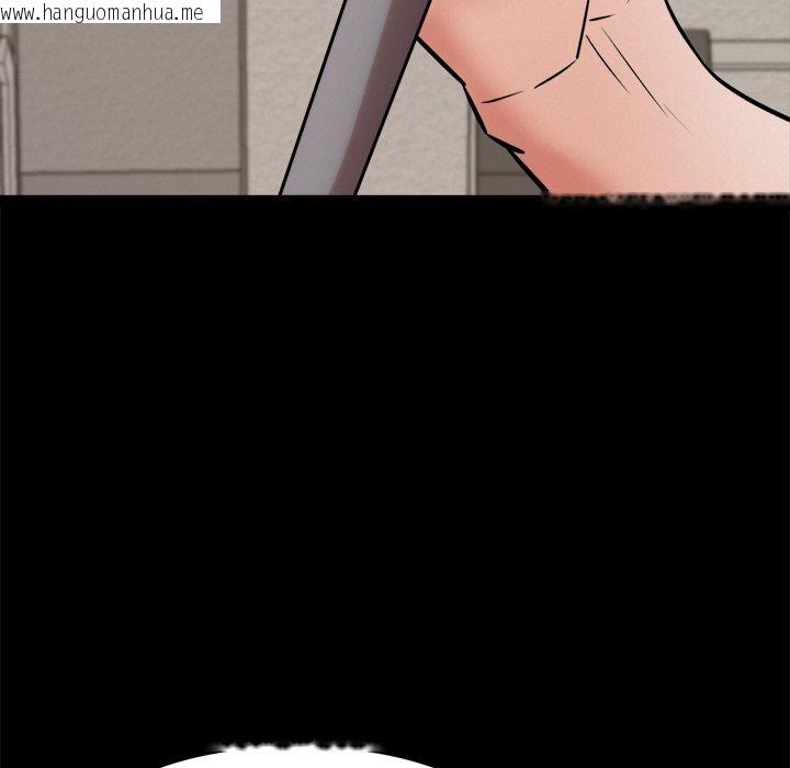 韩国漫画犬神的游戏韩漫_犬神的游戏-第10话在线免费阅读-韩国漫画-第24张图片