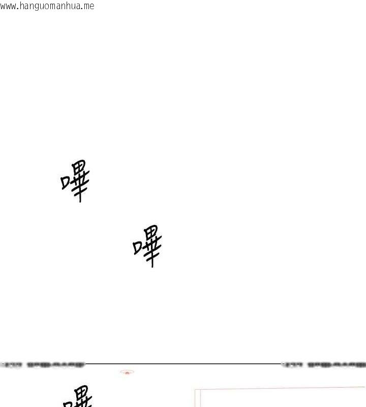 韩国漫画猎爱转蛋机韩漫_猎爱转蛋机-第29话-大吃母女丼在线免费阅读-韩国漫画-第53张图片