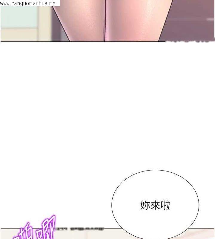 韩国漫画猎爱转蛋机韩漫_猎爱转蛋机-第29话-大吃母女丼在线免费阅读-韩国漫画-第58张图片