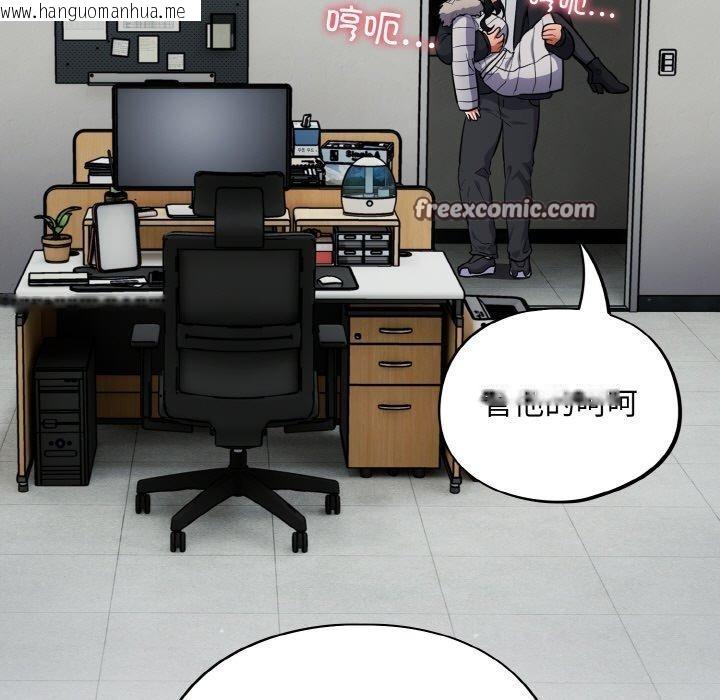 韩国漫画傻瓜病毒韩漫_傻瓜病毒-第12话在线免费阅读-韩国漫画-第135张图片