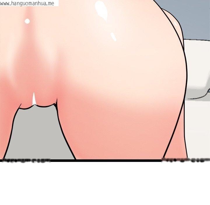 韩国漫画犬神的游戏韩漫_犬神的游戏-第10话在线免费阅读-韩国漫画-第151张图片