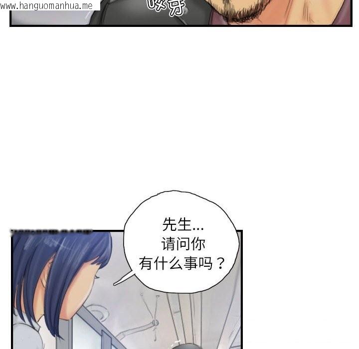 韩国漫画灵魂互换韩漫_灵魂互换-第28话在线免费阅读-韩国漫画-第66张图片