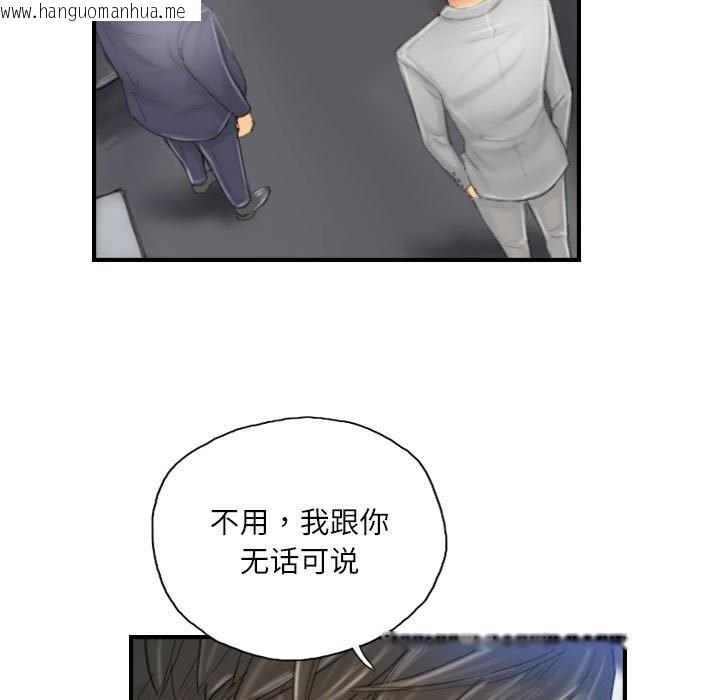 韩国漫画灵魂互换韩漫_灵魂互换-第28话在线免费阅读-韩国漫画-第5张图片