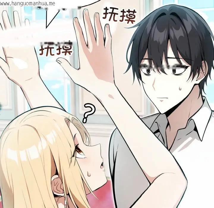 韩国漫画异世界骑士团长韩漫_异世界骑士团长-第8话在线免费阅读-韩国漫画-第43张图片