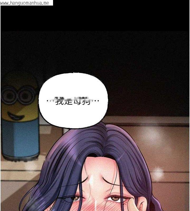 韩国漫画岳母为何那样韩漫_岳母为何那样-第44话-被主人遗弃的母狗在线免费阅读-韩国漫画-第31张图片