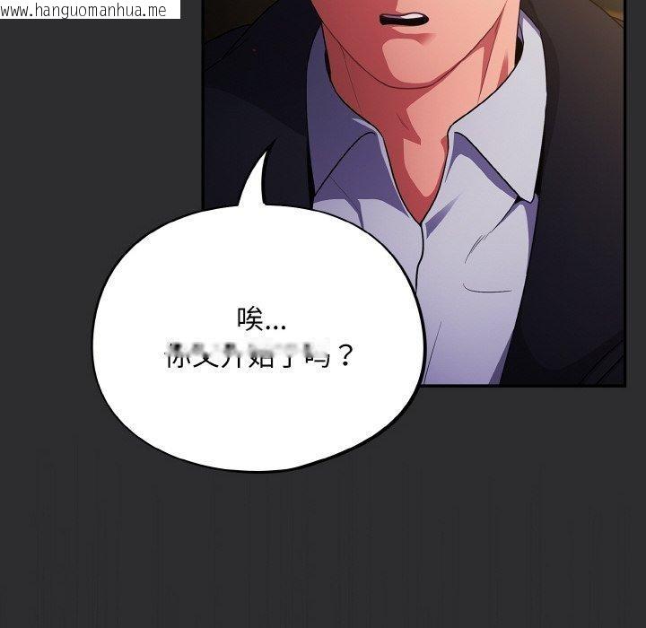 韩国漫画傻瓜病毒韩漫_傻瓜病毒-第12话在线免费阅读-韩国漫画-第22张图片