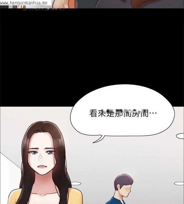 韩国漫画协议换爱(无码版)韩漫_协议换爱(无码版)-第160话-快乐结束之后的没落在线免费阅读-韩国漫画-第50张图片