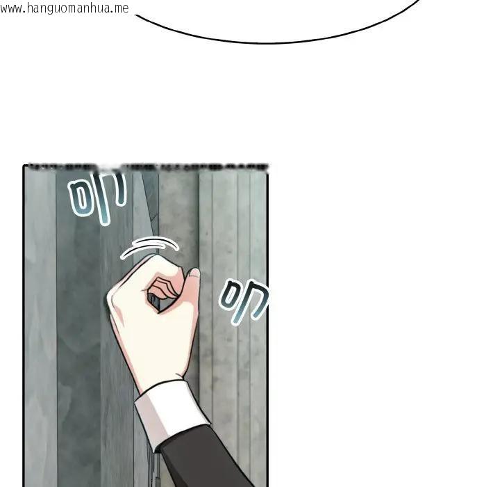 韩国漫画异世界骑士团长韩漫_异世界骑士团长-第8话在线免费阅读-韩国漫画-第66张图片
