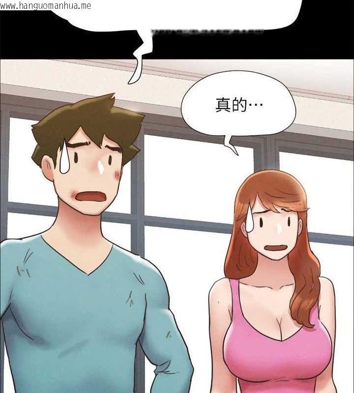 韩国漫画协议换爱(无码版)韩漫_协议换爱(无码版)-第160话-快乐结束之后的没落在线免费阅读-韩国漫画-第127张图片