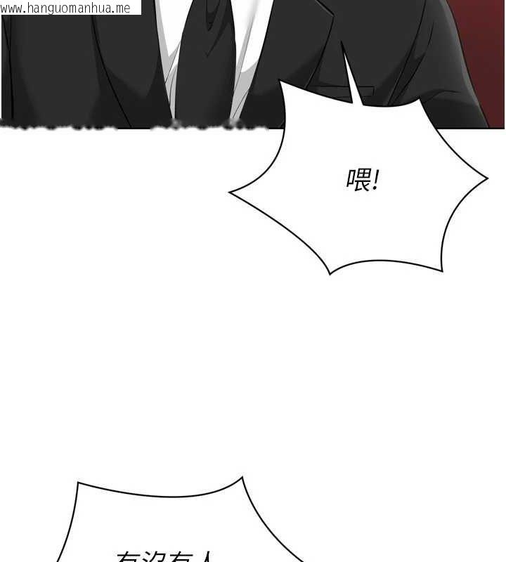韩国漫画Set-up!排球少女韩漫_Set-up!排球少女-第38话-我来帮妳「洗干净」在线免费阅读-韩国漫画-第144张图片