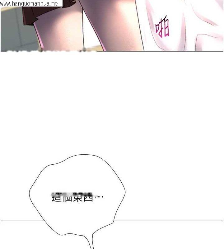 韩国漫画猎爱转蛋机韩漫_猎爱转蛋机-第29话-大吃母女丼在线免费阅读-韩国漫画-第67张图片