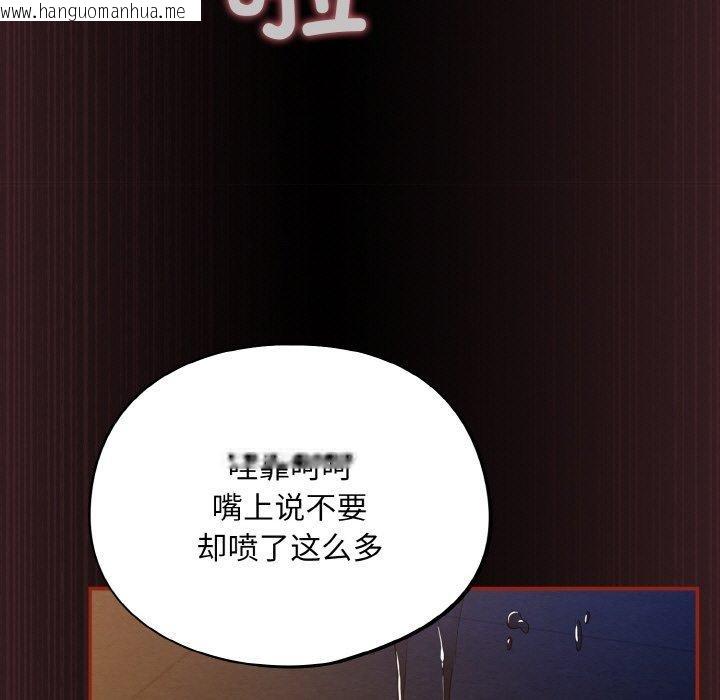 韩国漫画傻瓜病毒韩漫_傻瓜病毒-第12话在线免费阅读-韩国漫画-第119张图片