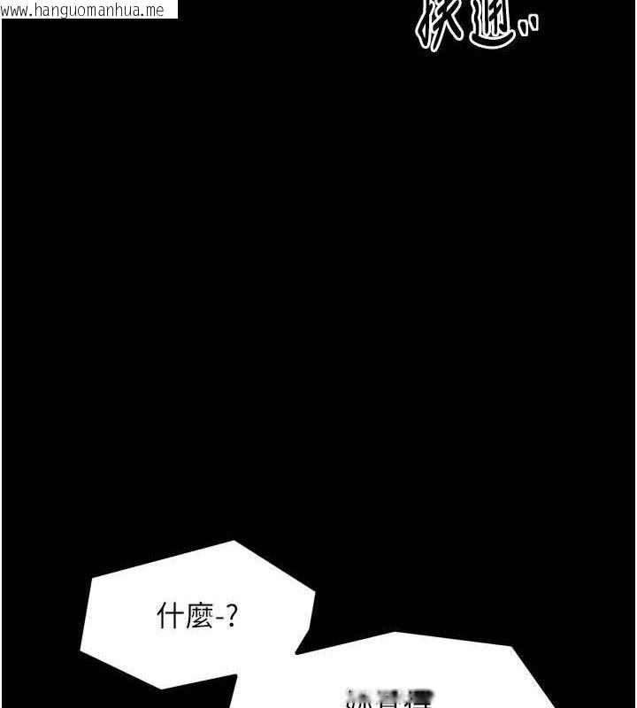 韩国漫画最强家丁韩漫_最强家丁-第28话-以性命为代价的赌博在线免费阅读-韩国漫画-第62张图片
