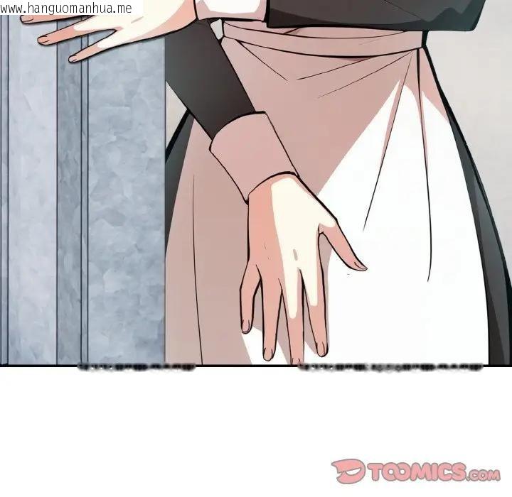 韩国漫画异世界骑士团长韩漫_异世界骑士团长-第8话在线免费阅读-韩国漫画-第69张图片