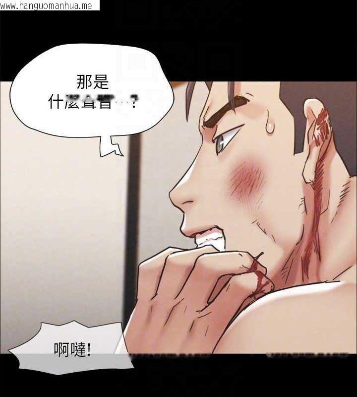 韩国漫画协议换爱(无码版)韩漫_协议换爱(无码版)-第159话-我不会这么简单就放过你在线免费阅读-韩国漫画-第94张图片