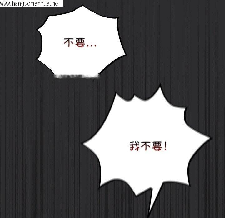 韩国漫画傻瓜病毒韩漫_傻瓜病毒-第12话在线免费阅读-韩国漫画-第23张图片