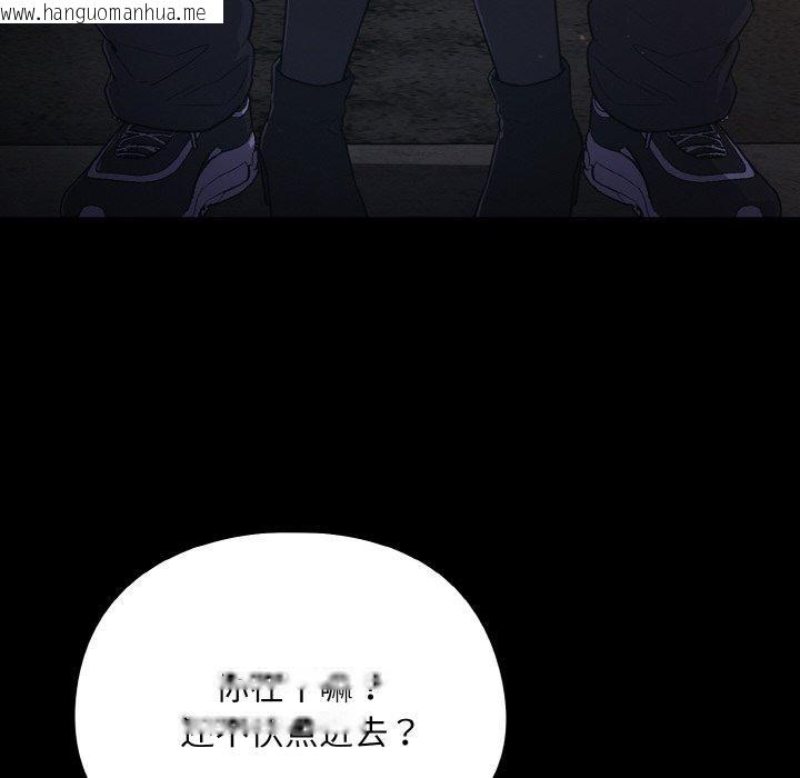 韩国漫画傻瓜病毒韩漫_傻瓜病毒-第12话在线免费阅读-韩国漫画-第72张图片