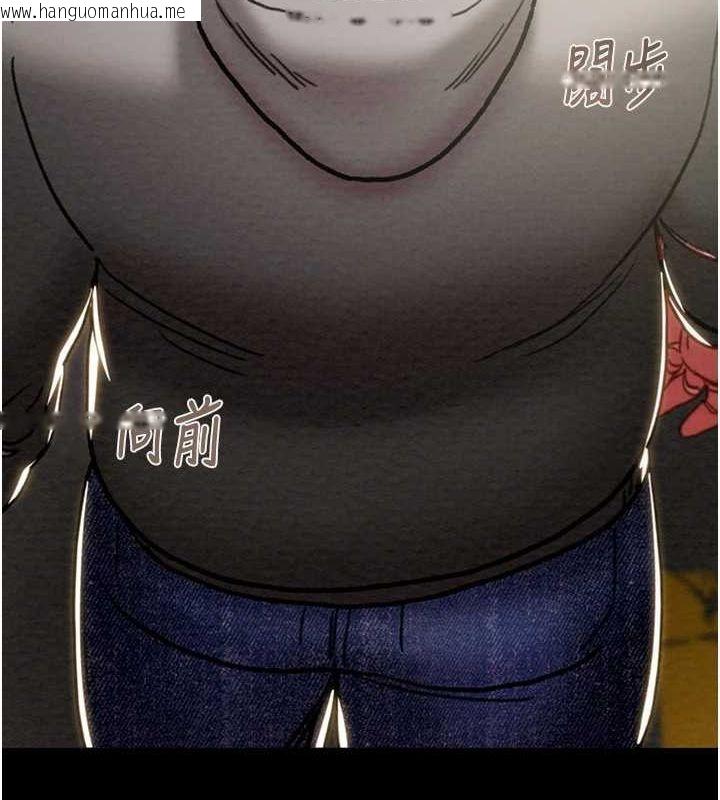 韩国漫画掠夺行动韩漫_掠夺行动-第46话-妳不过就是个破麻!在线免费阅读-韩国漫画-第151张图片