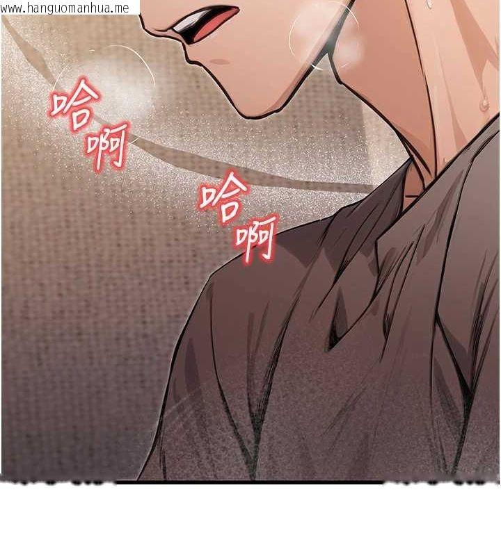 韩国漫画公务员的桃色副业韩漫_公务员的桃色副业-第8话-妳等著怀孕吧!在线免费阅读-韩国漫画-第125张图片