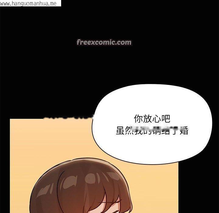 韩国漫画共享男友/出租男友韩漫_共享男友/出租男友-第24话在线免费阅读-韩国漫画-第16张图片