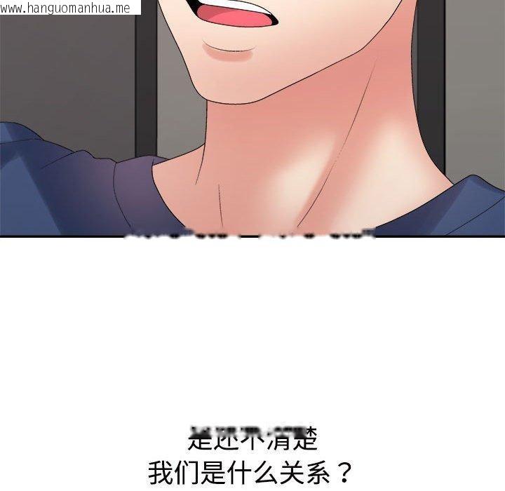 韩国漫画不同寻常的爱韩漫_不同寻常的爱-第40话在线免费阅读-韩国漫画-第145张图片