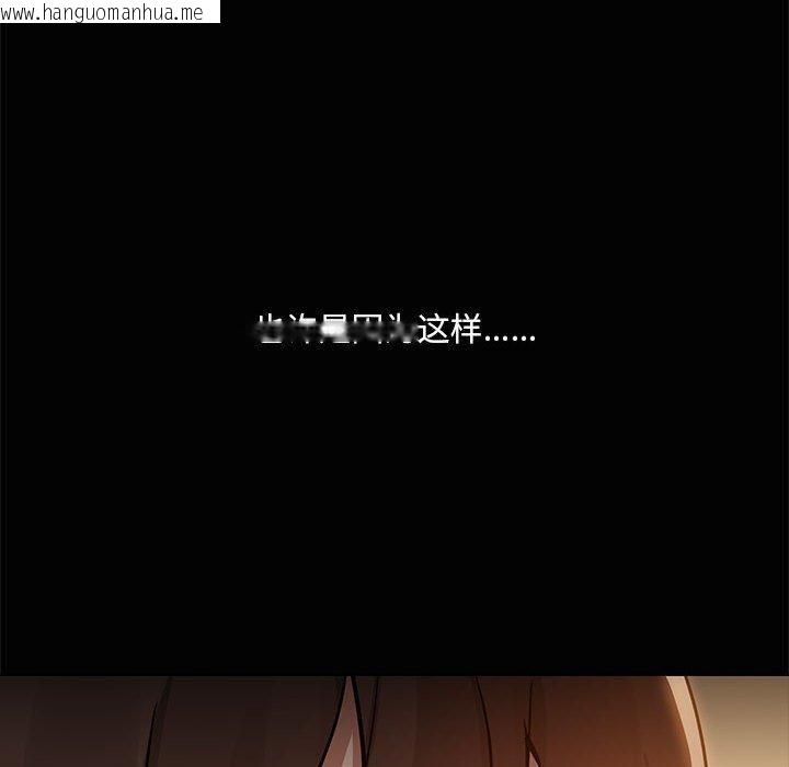 韩国漫画共享男友/出租男友韩漫_共享男友/出租男友-第24话在线免费阅读-韩国漫画-第24张图片