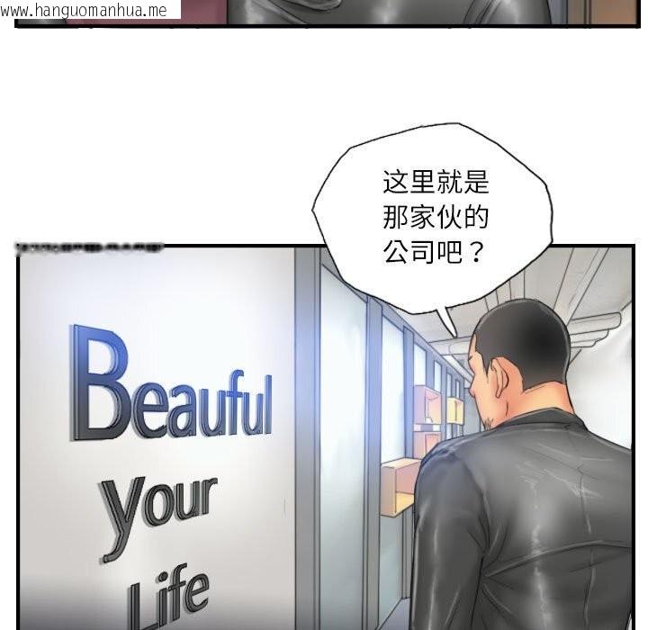 韩国漫画灵魂互换韩漫_灵魂互换-第28话在线免费阅读-韩国漫画-第21张图片