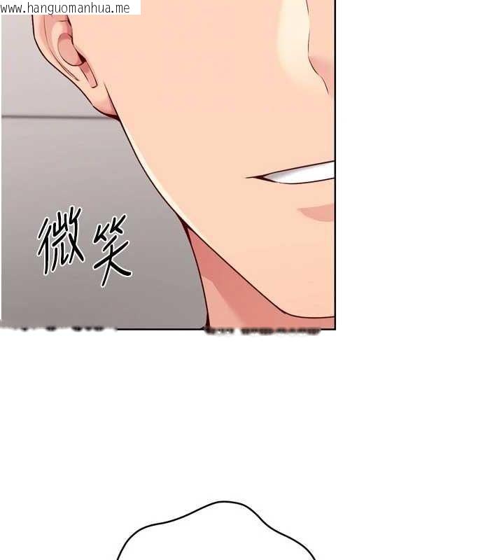 韩国漫画Set-up!排球少女韩漫_Set-up!排球少女-第38话-我来帮妳「洗干净」在线免费阅读-韩国漫画-第47张图片