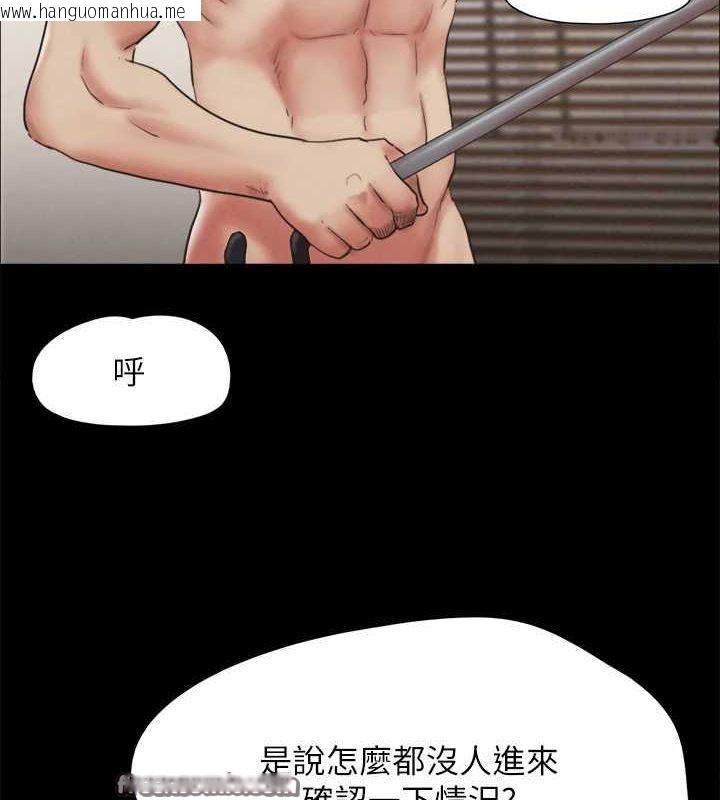 韩国漫画协议换爱(无码版)韩漫_协议换爱(无码版)-第159话-我不会这么简单就放过你在线免费阅读-韩国漫画-第90张图片