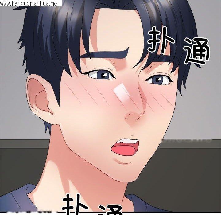 韩国漫画不同寻常的爱韩漫_不同寻常的爱-第40话在线免费阅读-韩国漫画-第130张图片