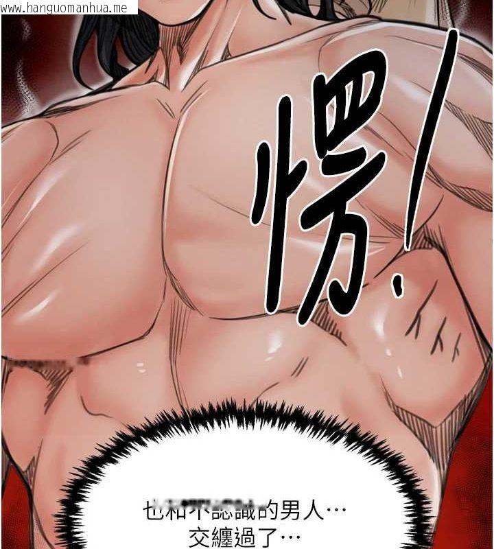 韩国漫画最强家丁韩漫_最强家丁-第28话-以性命为代价的赌博在线免费阅读-韩国漫画-第185张图片