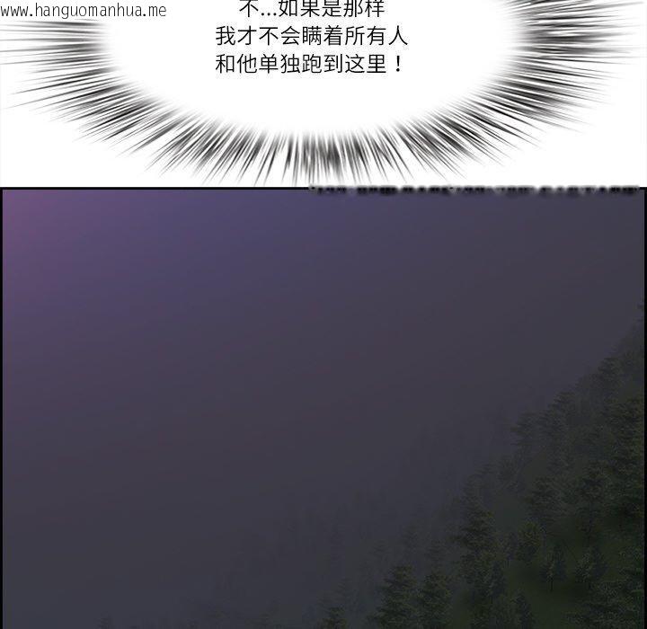 韩国漫画最强男人韩漫_最强男人-第15话在线免费阅读-韩国漫画-第127张图片