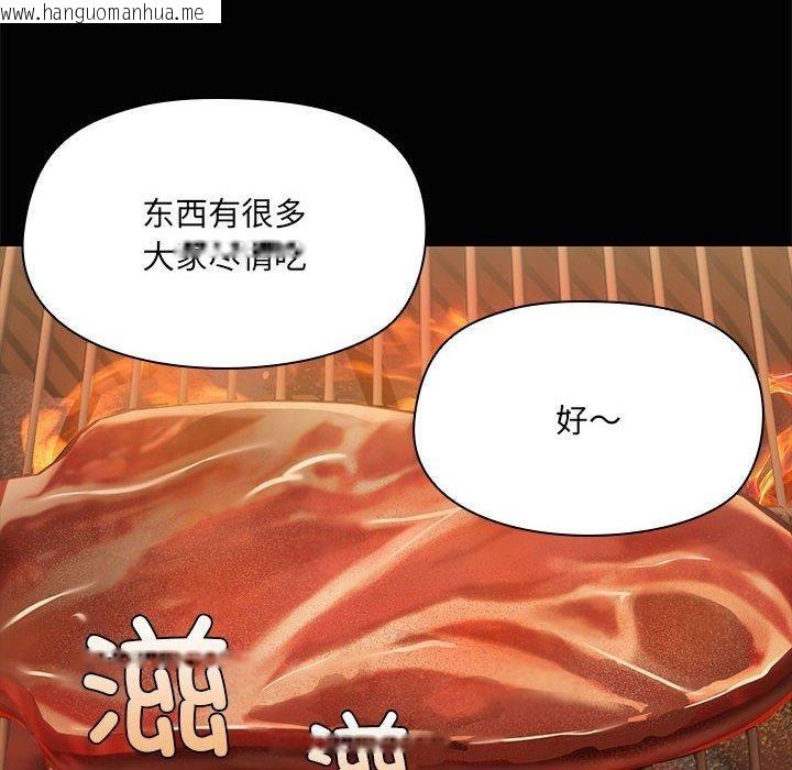 韩国漫画共享男友/出租男友韩漫_共享男友/出租男友-第24话在线免费阅读-韩国漫画-第38张图片