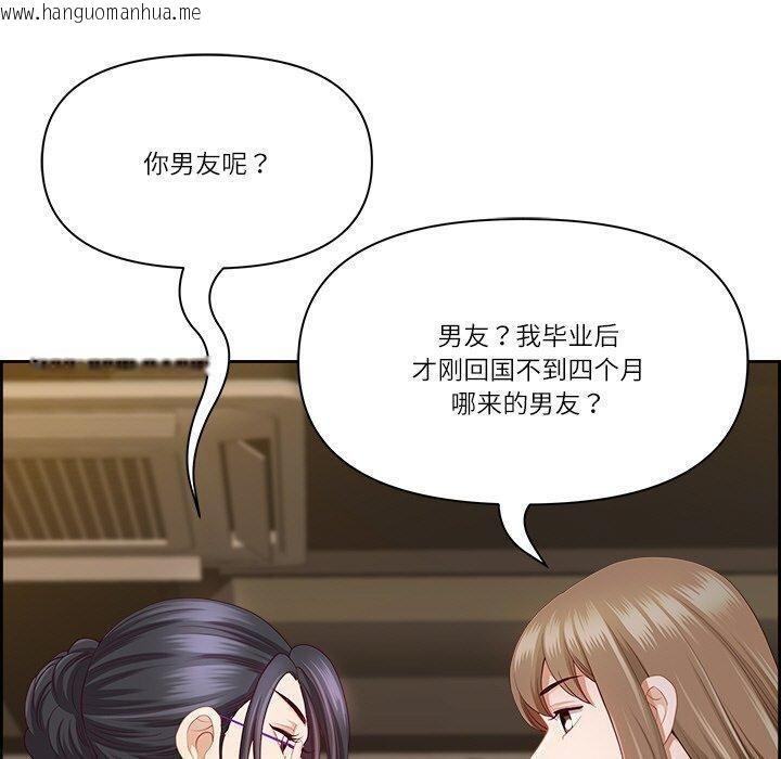 韩国漫画最强男人韩漫_最强男人-第15话在线免费阅读-韩国漫画-第40张图片
