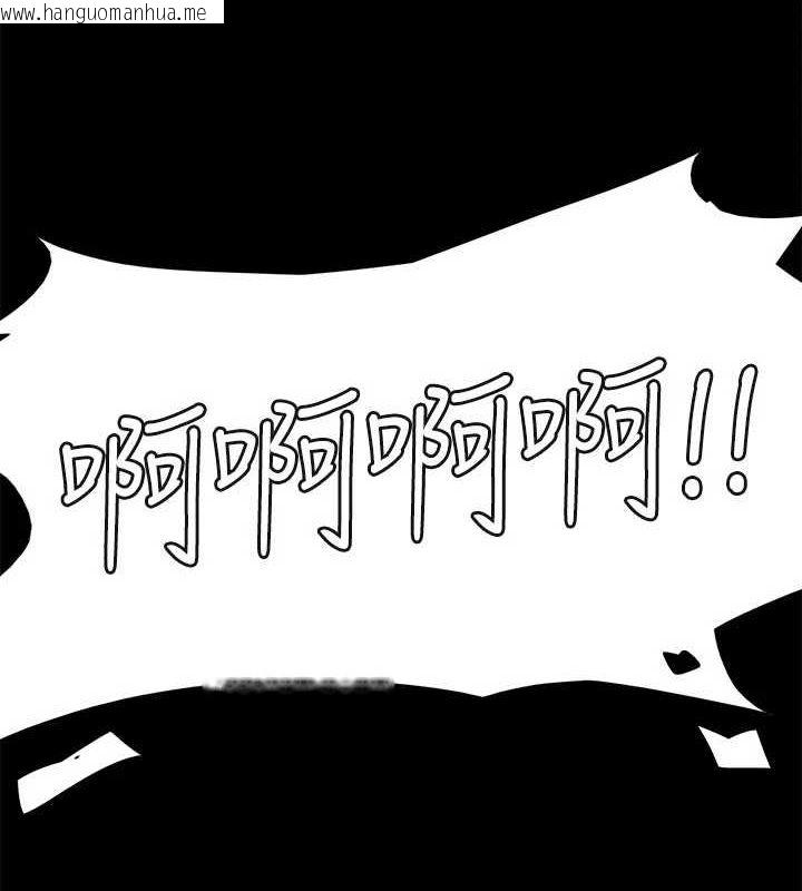 韩国漫画协议换爱(无码版)韩漫_协议换爱(无码版)-第159话-我不会这么简单就放过你在线免费阅读-韩国漫画-第32张图片