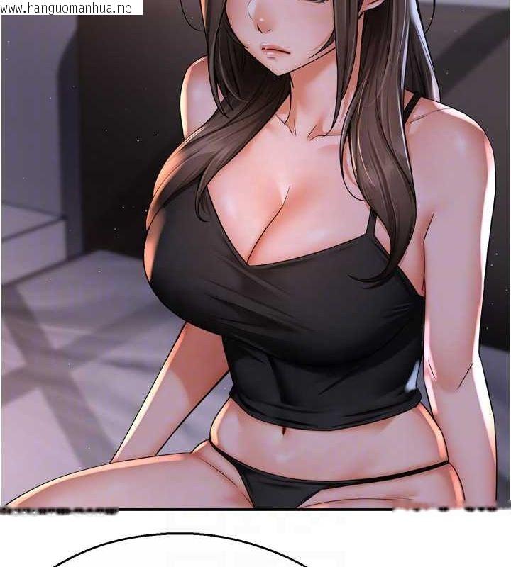 韩国漫画痒乐多阿姨韩漫_痒乐多阿姨-第52话-被女人们玩弄的崇仁在线免费阅读-韩国漫画-第44张图片