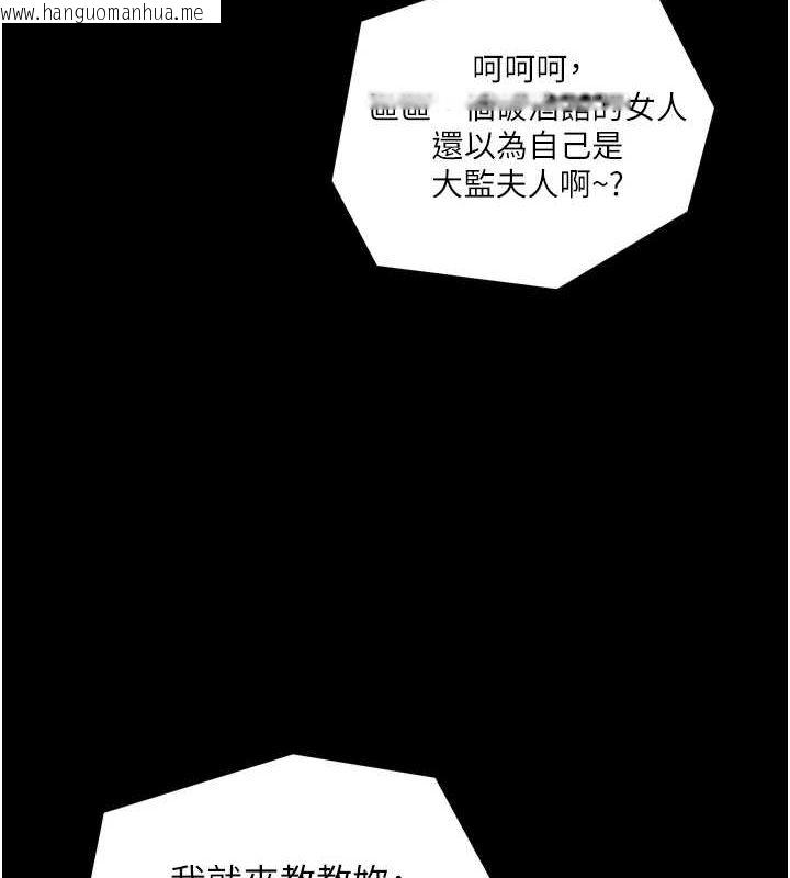 韩国漫画最强家丁韩漫_最强家丁-第28话-以性命为代价的赌博在线免费阅读-韩国漫画-第64张图片