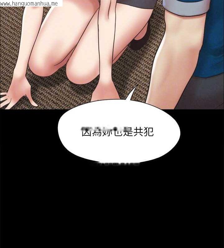 韩国漫画协议换爱(无码版)韩漫_协议换爱(无码版)-第160话-快乐结束之后的没落在线免费阅读-韩国漫画-第62张图片