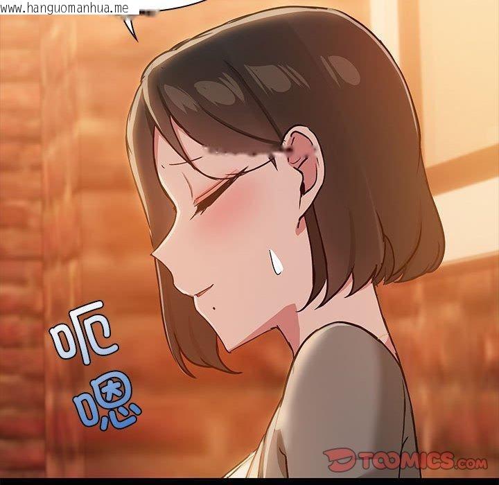 韩国漫画共享男友/出租男友韩漫_共享男友/出租男友-第24话在线免费阅读-韩国漫画-第15张图片